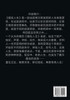 都市模拟人生 : 第三部 by 明渐 (Paperback)