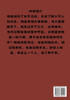 穷鬼的上下两千年 : 第一部 by 非玩家角色 (Paperback)