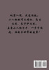 全球高武 : 第二十六部 by 老鹰吃小鸡 (Paperback)