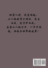 全球高武 : 第十八部 by 老鹰吃小鸡 (Paperback)