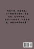 全球高武 : 第二十四部 by 老鹰吃小鸡 (Paperback)