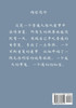 召唤梦魇 : 第九部 by 滚开 (Paperback)