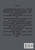 龙王大人在上 : 第二部 by 雨魔 (Paperback)