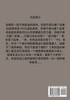 我的虚拟神国 : 第一部 by 小白变老白 (Paperback)