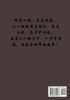 全球高武 : 第七部 by 老鹰吃小鸡 (Paperback)