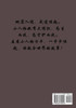 全球高武 : 第四部 by 老鹰吃小鸡 (Paperback)