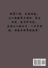 全球高武 : 第十部 by 老鹰吃小鸡 (Paperback)
