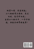 全球高武 : 第十四部 by 老鹰吃小鸡 (Paperback)