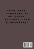 全球高武 : 第十三部 by 老鹰吃小鸡 (Paperback)