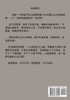 我欲封天 : 第二部 by 耳根 (Paperback)