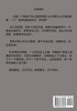 我欲封天 : 第三部 by 耳根 (Paperback)
