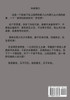 我欲封天 : 第四部 by 耳根 (Paperback)