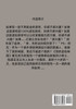 我的虚拟神国 : 第五部 by 小白变老白 (Paperback)