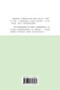 自由主义的重生与政治德性 : 陈纯政治哲学文选 by 陈纯 著 (Paperback)