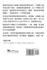 梦回枫叶国（简体字版） : Love in Canada (A novel in simplified Chinese characters) by B杜 (Paperback)