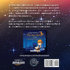 认识并爱真主 : 一本介绍真主的儿童读物 by The Sincere Seeker Collection (Paperback)