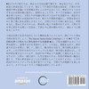 創造主なる神を知る : すべての信仰を持つ子供たちに神を紹介する児童書 by The Sincere Seeker Collection (Paperback)
