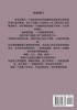 剑仙在此 : 第一部 by 乱世狂刀 (Paperback)
