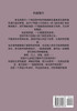 剑仙在此 : 第四部 by 乱世狂刀 (Paperback)