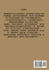 神墓 : 第二部 by 辰东 (Paperback)