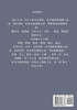 仙逆 : 第十二部 by 耳根 (Paperback)