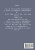 仙逆 : 第十八部 by 耳根 (Paperback)