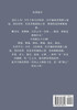 仙逆 : 第十九部 by 耳根 (Paperback)