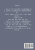 仙逆 : 第二十部 by 耳根 (Paperback)