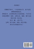 深空彼岸 : 第二部 by 辰东 (Paperback)