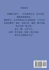 深空彼岸 : 第八部 by 辰东 (Paperback)