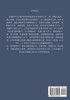 斗破苍穹 : 第十部 by 天蚕土豆 (Paperback)