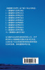 基督教与世界经济 : 基督教与世界系列之三 by 李锦维 博士 (Paperback)
