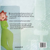 សំលេងទឹកផ្កាឈូក : Khmer Edition of "The Swishing Shower" by Tuula Pere (Paperback)