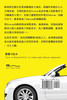 愛上比佛利（繁體字版） : Love in Beverly Hills (A novel in traditional Chinese characters) by B杜 (Paperback)