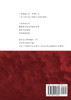 忆故人 : 长篇小说简体字版 by 李丰果 (Paperback)