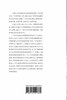 扇摇两石 : Two Countries, One System by 黄笑生 著 (Paperback)