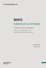惊回首：美国宪政危机与未来中国宪制 : Looking Back in Shock: The US Constitutional Crisis and It's Lessons for Future by 张博树 著 (Paperback)