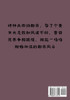 女总裁的妖孽高手 : 第六部 by 步川衣 (Paperback)