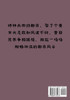 女总裁的妖孽高手 : 第四部 by 步川衣 (Paperback)