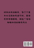 女总裁的妖孽高手 : 第七部 by 步川衣 (Paperback)