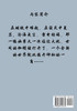 圣墟 : 第二部 by 辰东 (Paperback)
