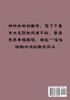 女总裁的妖孽高手 : 第十一部 by 步川衣 (Paperback)