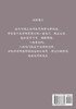 牧龙师 : 第五部 by 乱 (Paperback)