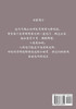 牧龙师 : 第二部 by 乱 (Paperback)