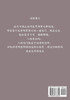 牧龙师 : 第四部 by 乱 (Paperback)