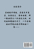 圣墟 : 第十一部 by 辰东 (Paperback)