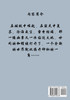 圣墟 : 第十二部 by 辰东 (Paperback)