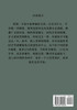 我体内有个黑洞 : 第二部 by 明渐 (Paperback)