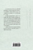 美国真相：一个中国记者对美国的观察与思考 : The Truth About America by 邓聿文（Deng Yuwen) 著 (Paperback)