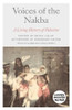 Voices of the Nakba by Diana Allan (Hardcover)